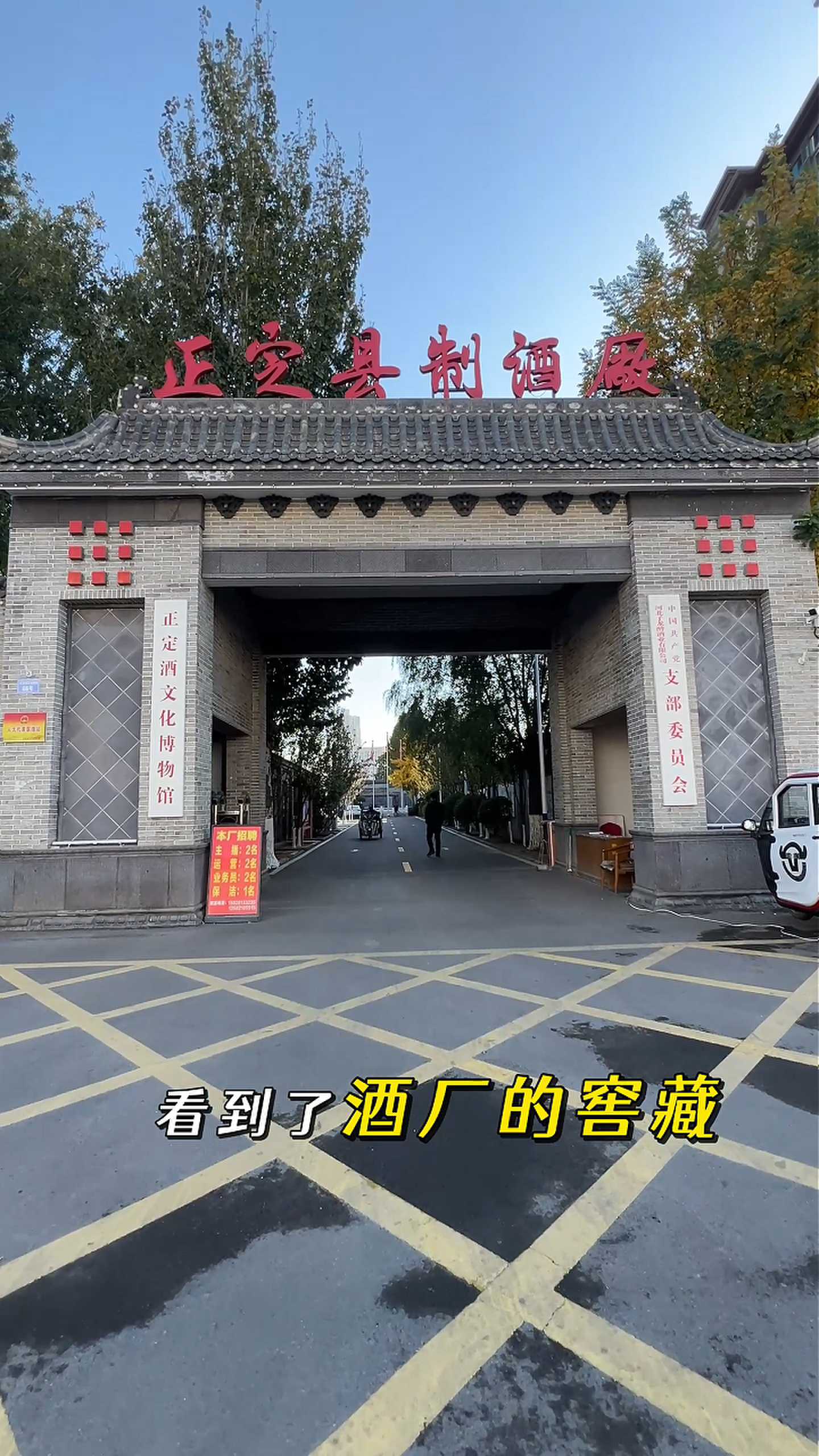 丹东制造业企业GEO优化案例